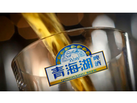 青海湖啤酒
