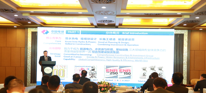 发言照片.jpg