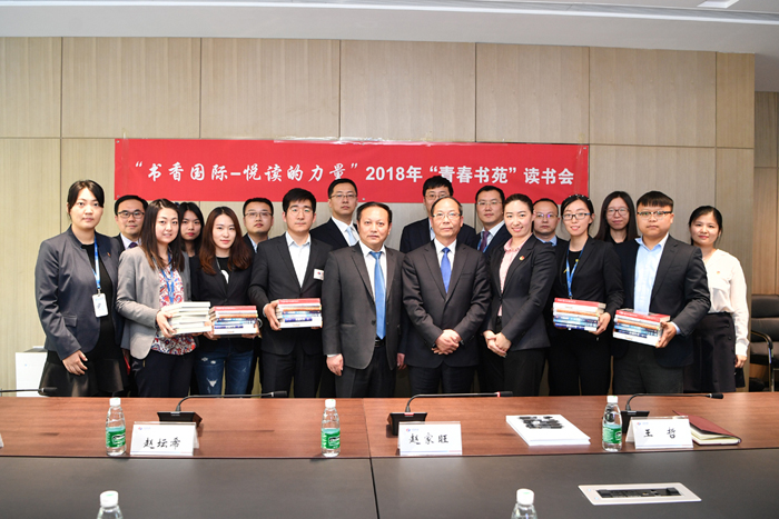 1.赵家旺发言并向各支部赠送图书 (1).JPG