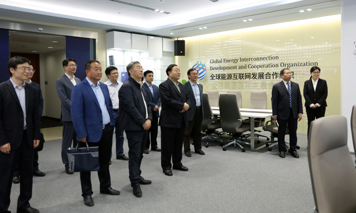 参观全球能源互联网合作组织运行中心.jpg