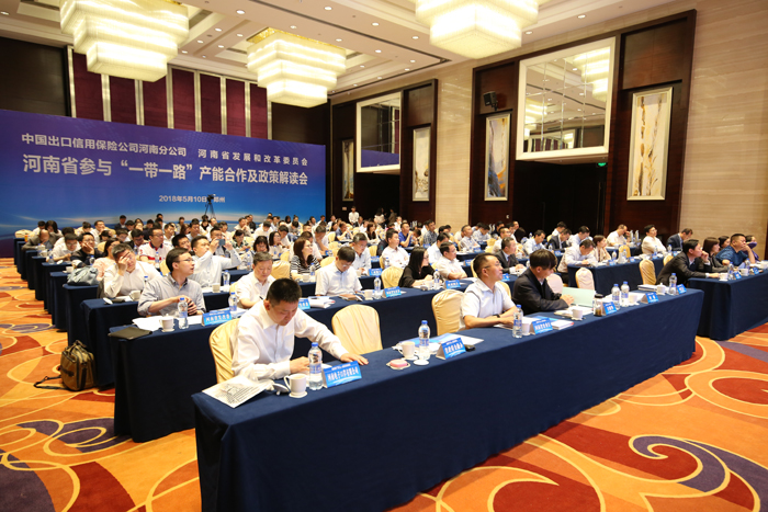 微信图片_20180511133025.jpg
