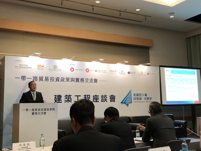 周家义在建筑工程座谈会发言1.jpg