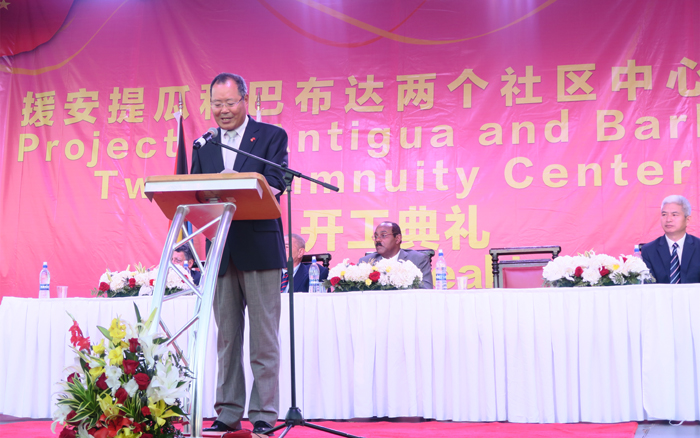 王宪民大使讲话.jpg