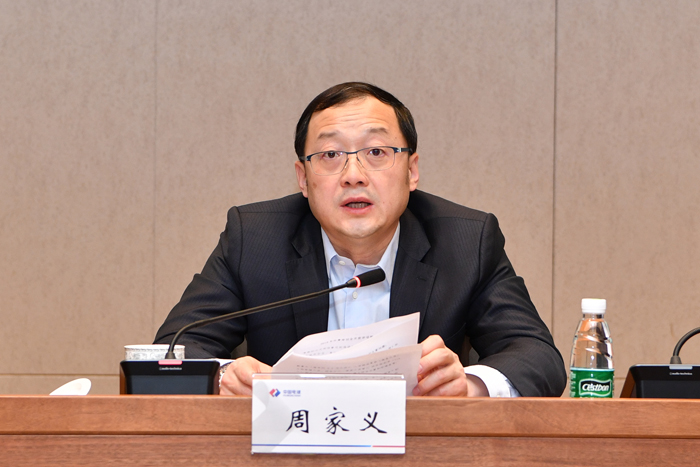 周总讲话.JPG