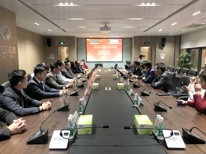 会谈照片.jpg