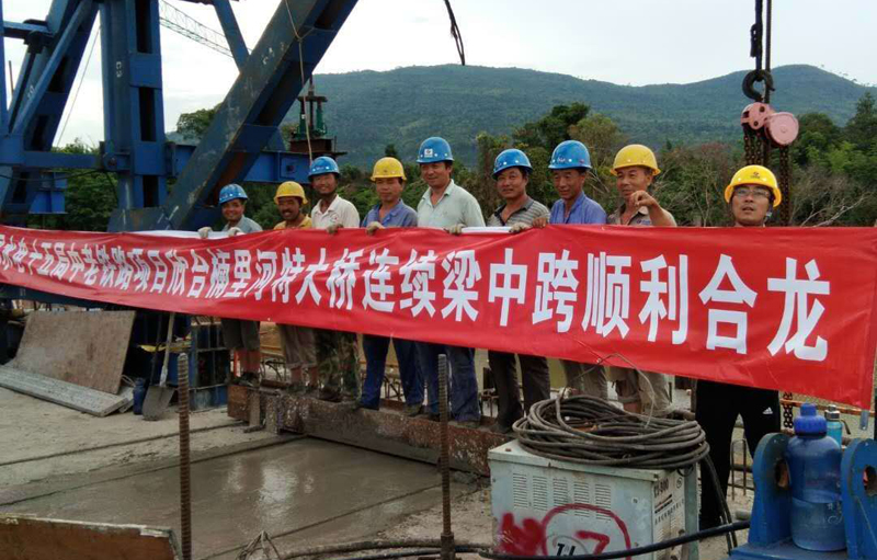 合龙照片.jpg