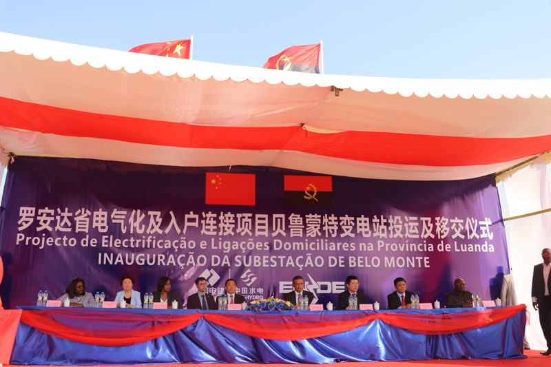 王晨副委员长等人于主席台就坐.JPG