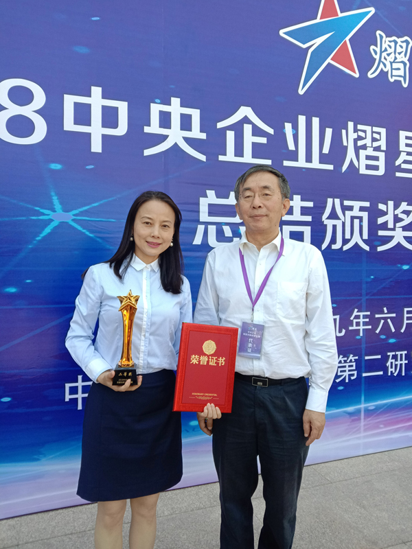 晏志勇董事长与杜曼玲总经理颁奖现场合影1.jpg