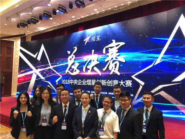 总决赛会场合影.jpg