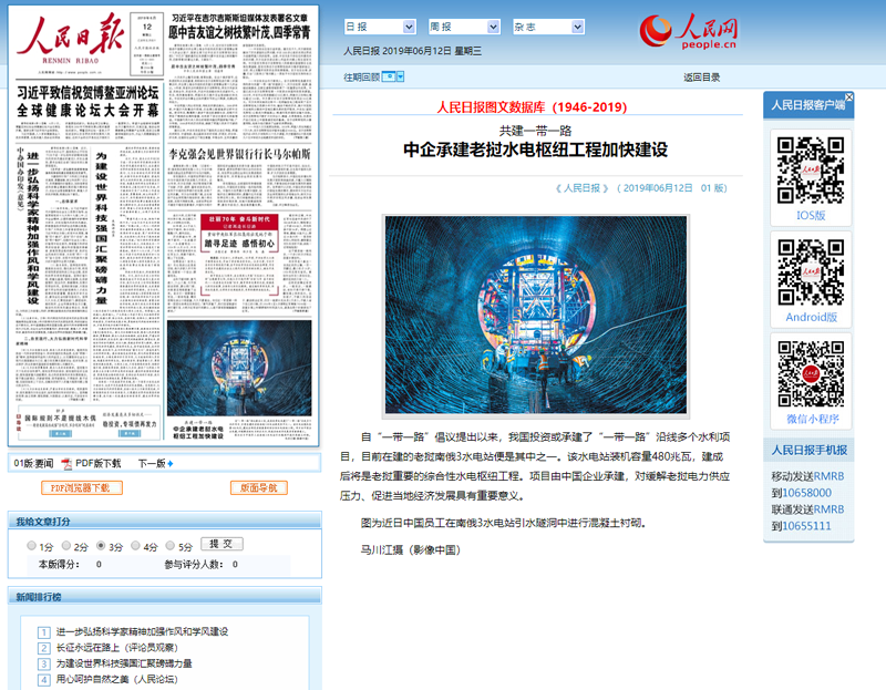 微信图片_20190620095850.png