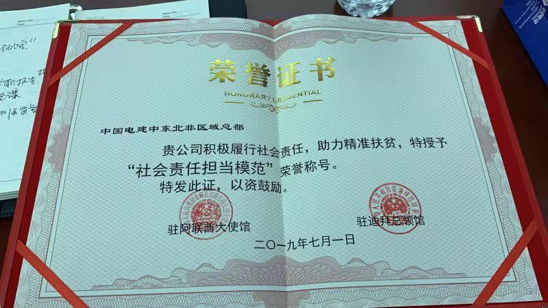 获奖证书.jpg