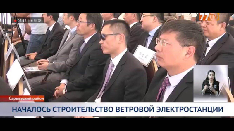 江布尔州电视台报道.jpg