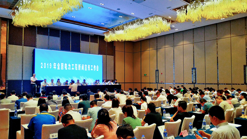 微信图片_20190823132921.jpg