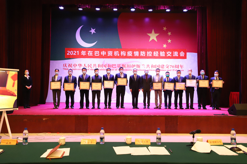 表彰现场（cq9跳高高3人在现场领奖）.jpg