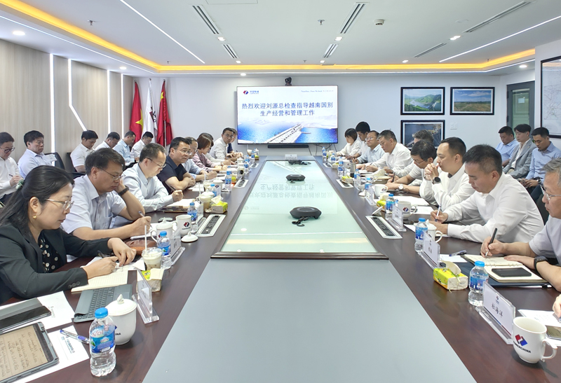 越南国别工作汇报会2.jpg