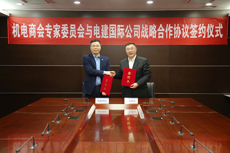 签约照片.JPG
