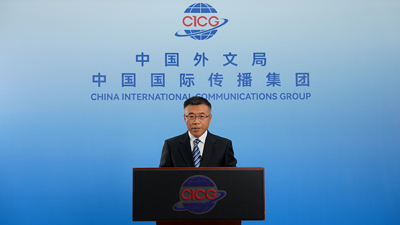 4.中国外文局副局长刘大为（视频）.jpg