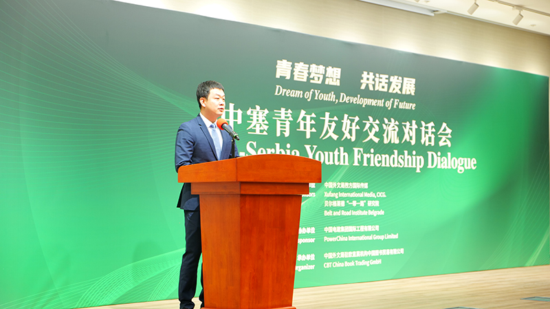 2.中国驻塞尔维亚大使馆文化参赞汤达生.jpg
