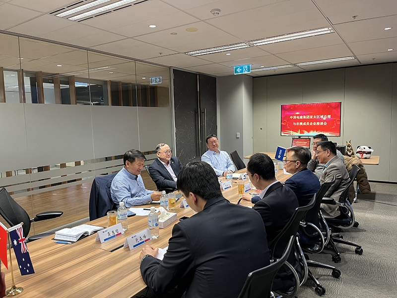 4周家义出席在澳成员企业市场经营座谈会.jpg