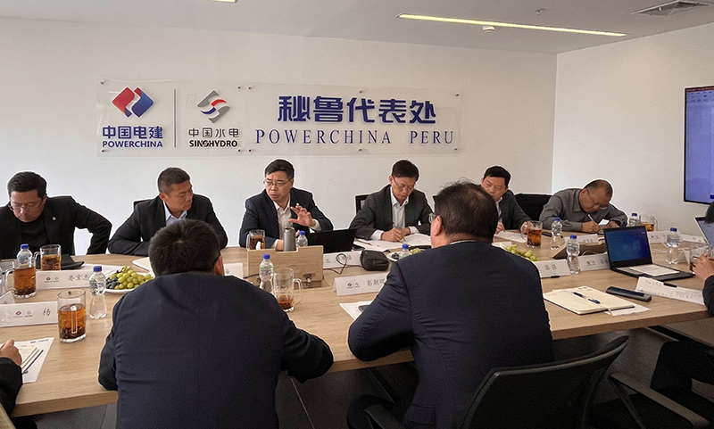 秘鲁国别生产经营座谈会 (2).jpg