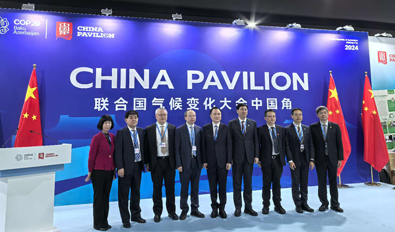 徐鹏程出席COP29“中国角”主题边会活动.jpg